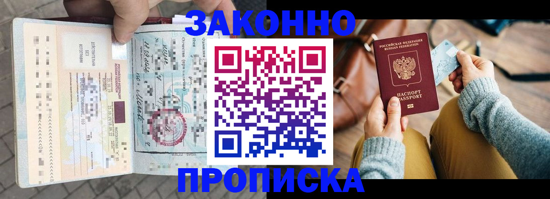 регистрация для школы в Железногорске